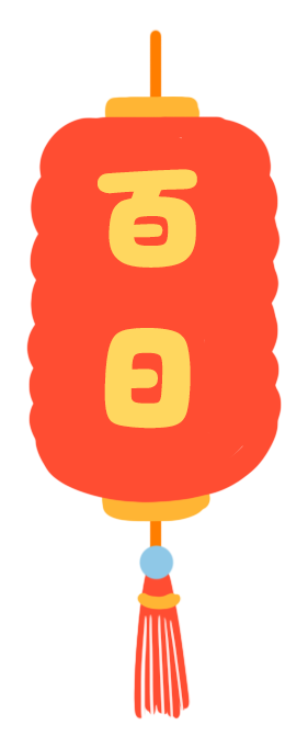 图片52